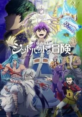 Cole��o Digital Magi Sinbad No Bouken Completo