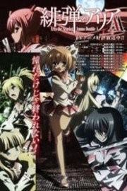 Coleo Digital Hidan No Aria AA Todos Episdios Completo