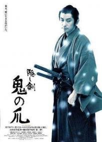 Cole��o Digital A Espada Samurai Document�rio Completo