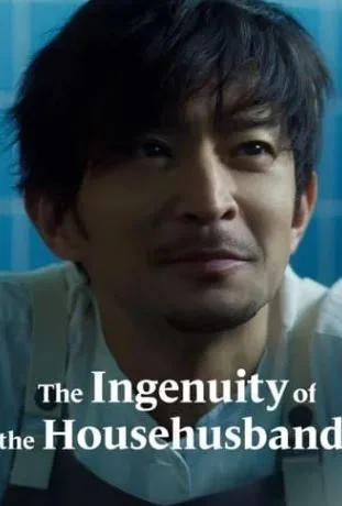 Cole��o Digital Um Yakuza Genial: Tatsu Imortal Todas Temporadas Completo