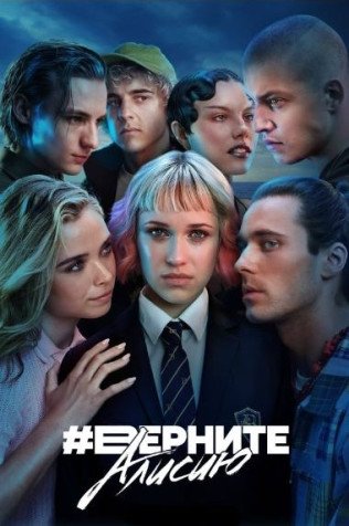 Cole��o Digital Bring Back Alice Todas Temporadas Completo Dublado
