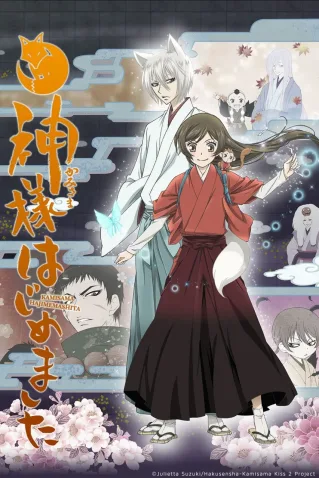 Cole��o Digital Kamisama Hajimemashita Completo