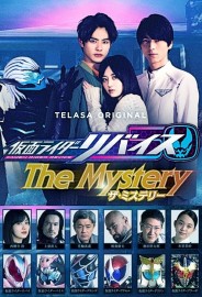 Coleo Digital Kamen Rider Revice Todos Episdios Completo