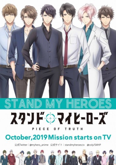 Coleo Digital Stand My Heroes: Piece of Truth Completo