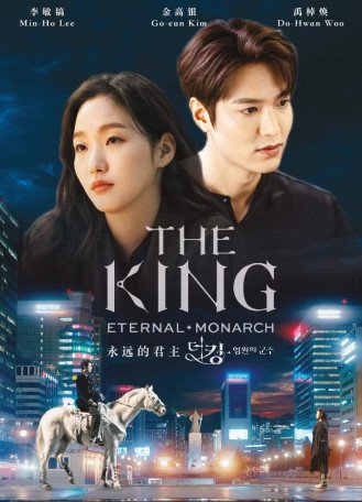 Cole��o Digital The King Eternal Monarch Completo Dublado