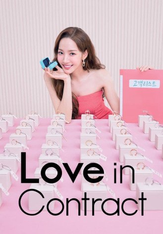 Dorama Amor Em Contrato Todos Cap�tulos Completos Envio Digital