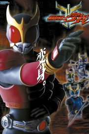 Coleo Digital Kamen Rider Kuuga Todos Episdios Completo