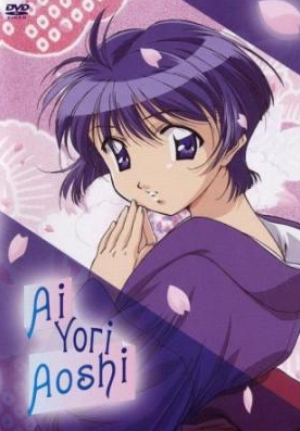 Cole��o Digital Ai Yori Aoshi Todos Epis�dios Completo 