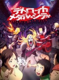 Coleo Digital Detroit Metal City Todos Episdios Completo