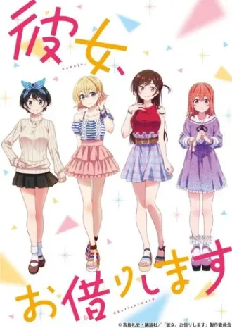 Cole��o Digital Kanojo, Okarishimasu Completo
