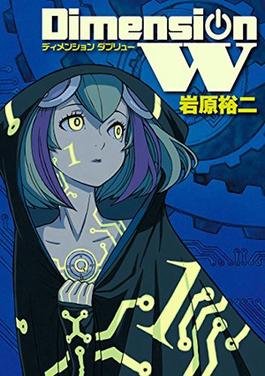 Cole��o Digital Dimension W Todos Epis�dios Completo