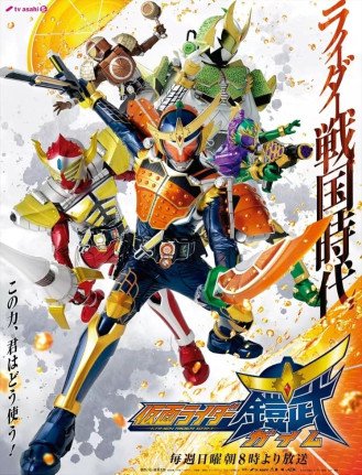 Cole��o Digital Kamen Rider Gaim Todos Epis�dios Completo