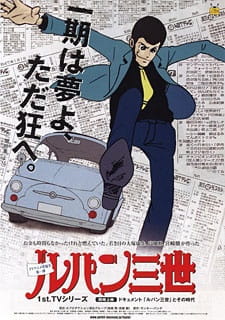 Coleo Digital Lupin Sensei Todos Episdios Completo