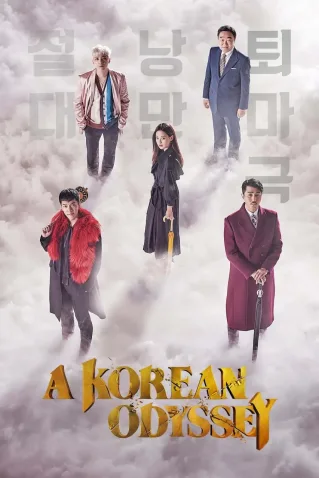 Dorama Uma Odisseia Coreana Todos Cap�tulos Completos Envio Digital