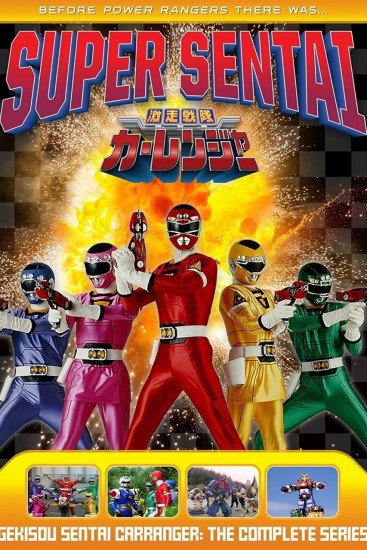 Coleo Digital Carranger Todos Episdios Completo