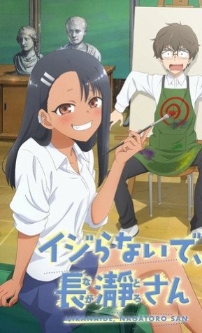 Cole��o Digital Ijiranaide, Nagatoro-san Completo
