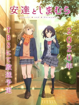 Cole��o Digital Adachi And Shimamura Todos Epis�dios Completo