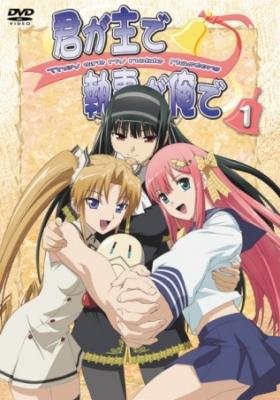 Cole��o Digital Kimi Ga Aruji De Shitsuji Ga Ore De Completo