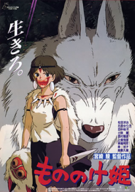 Coleo Digital Mononoke Todos Episdios Completo