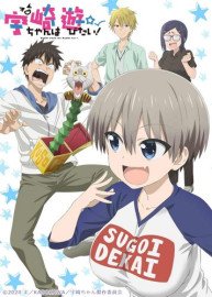 Coleo Digital Uzaki-Chan Wa Asobitai! Completo