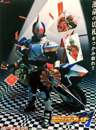 Cole��o Digital Kamen Rider Blade Todos Epis�dios Completo