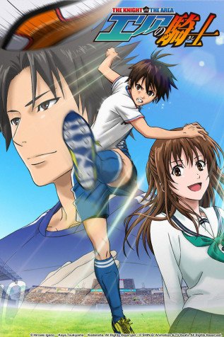 Cole��o Digital Area No Kishi Todos Epis�dios Completo