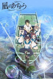 Coleo Digital Nagi No Asukara Todos Episdios Completo