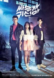 Coleo Digital Lets Fight Ghost Todas Temporadas Completo Dublado