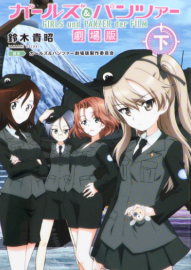 Coleo Digital Girls Und Panzer Todos Episdios Completo 