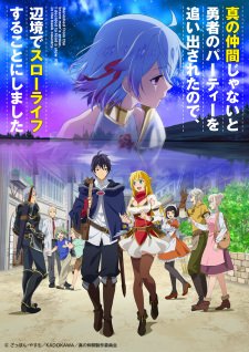 Cole��o Digital Shin No Nakama Ja Nai To Yuusha Completo