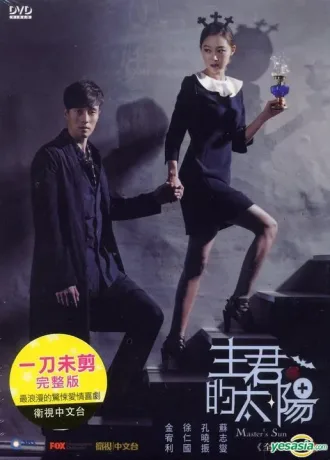 Cole��o Digital The Master Sun Todas Temporadas Completo 