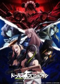 Coleo Digital Dolls Frontline Todos Episdios Completo