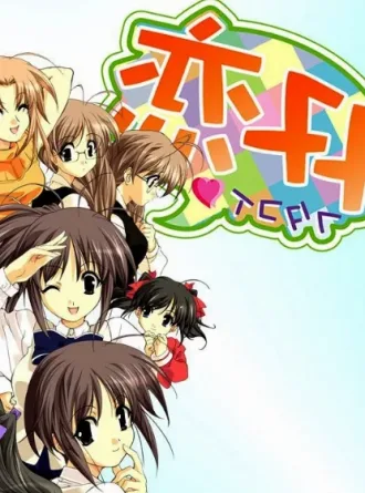 Cole��o Digital Futakoi Todos Epis�dios Completo 