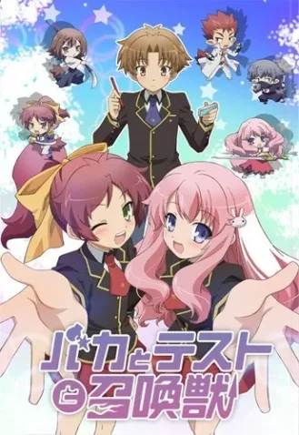 Cole��o Digital Baka to Test to Shokanju Completo