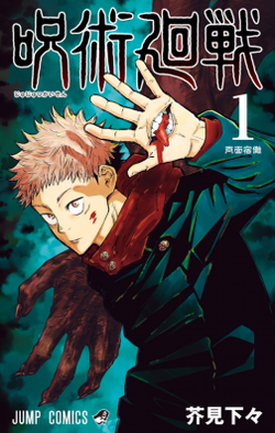Cole��o Digital Jujutsu Kaisen Todos Epis�dios Completo