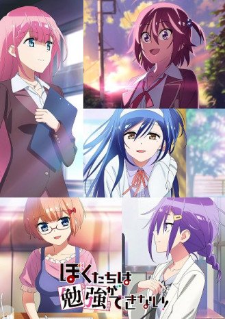 Cole��o Digital Bokutachi wa Benkyou ga Dekinai Todos Epis�dios Completo 