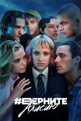 Cole��o Digital Bring Back Alice Todas Temporadas Completo Dublado