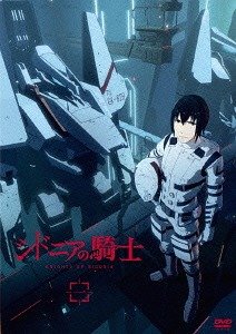 Cole��o Digital Sidonia No Kishi Todos Epis�dios Completo