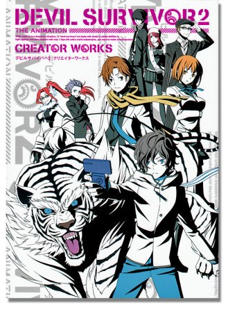 Cole��o Digital Devil Survivor 2 The Animation Completo