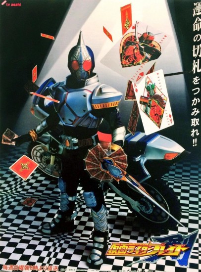 Coleo Digital Kamen Rider Blade Todos Episdios Completo