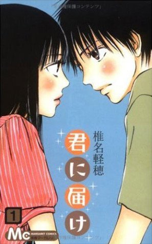 Cole��o Digital Kimi Ni Todoke Todos Epis�dios Completo