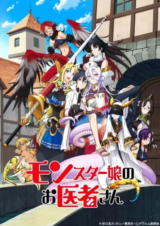 Cole��o Digital Monster Musume No Oisha-San Completo