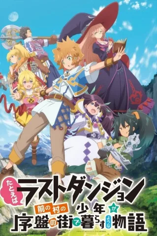 Cole��o Digital Tatoeba Last Dungeon Mae No Mura No Shounen Todos Epis�dios Completo