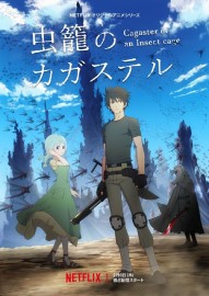 Coleo Digital Mushikago no Cagaster Todos Episdios Completo