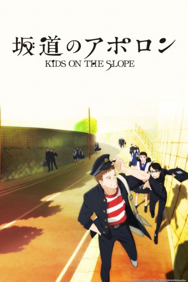 Coleo Digital Sakamichi No Apollon Kids On The Slope Completo