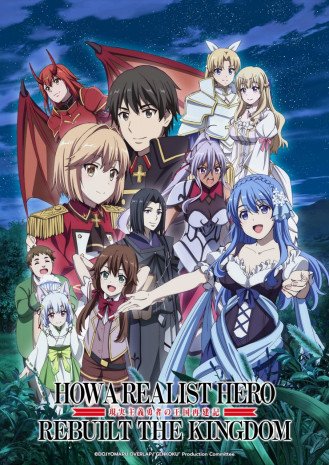 Cole��o Digital Genjitsu Shugi Yuusha No Oukoku Saikenki Completo
