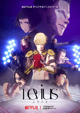 Cole��o Digital Levius Todos Epis�dios Completo 