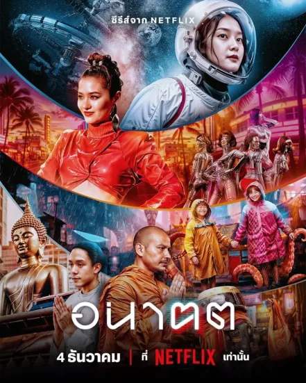 O Amanh� E Eu Todas as Temporadas Completo Dublado