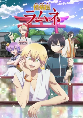Cole��o Digital Kai Byoui Ramune Todos Epis�dios Completo