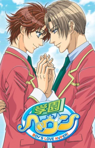Cole��o Digital Gakuen Heaven Todos Epis�dios Completo